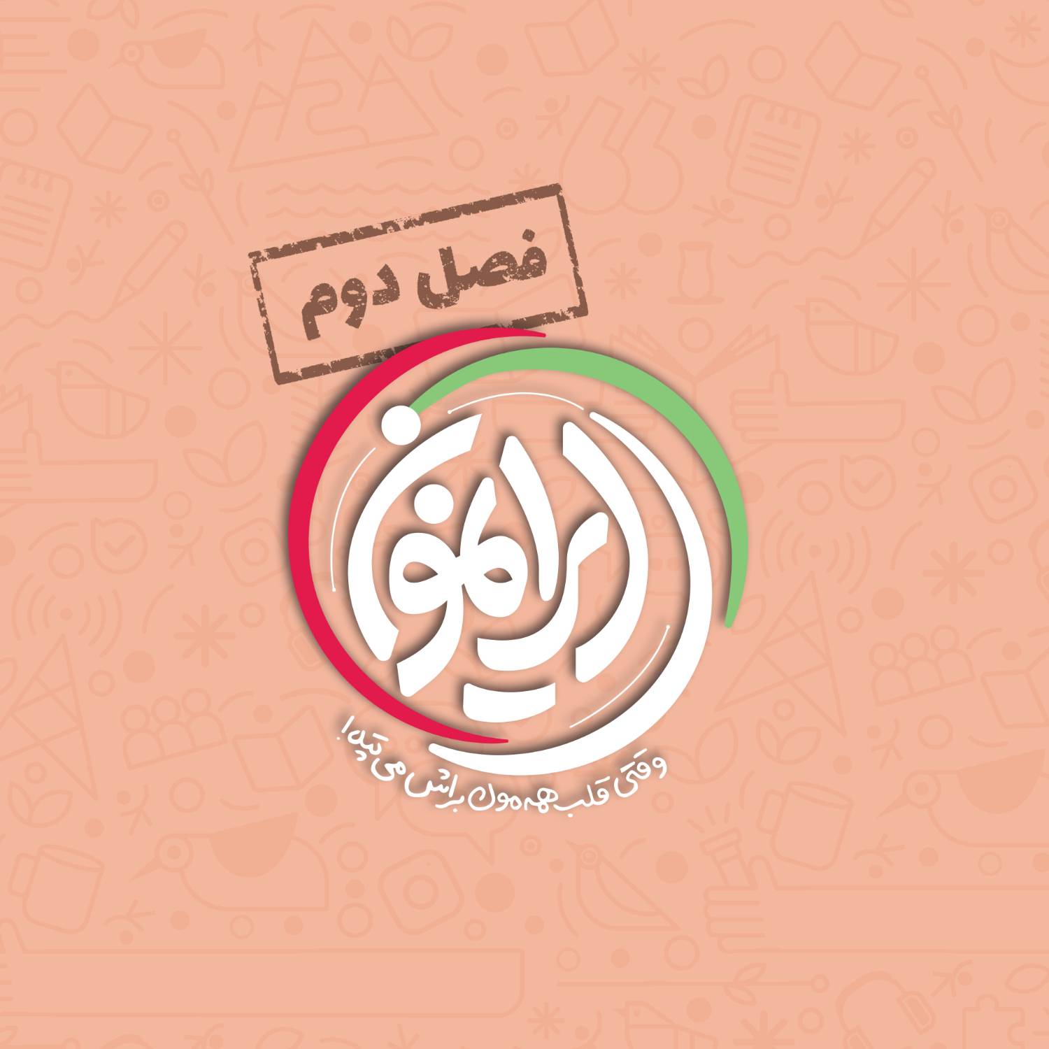 پادکست ایرانمون